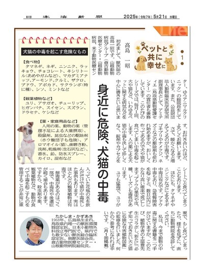 共に幸せに.JPG