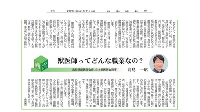 潮流.JPG
